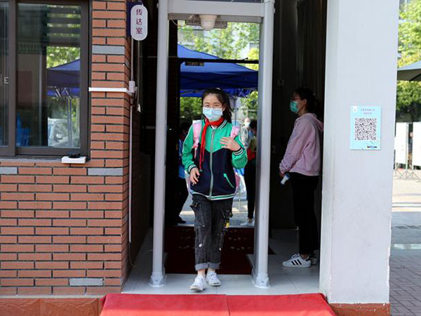 學(xué)校金屬探測安檢門